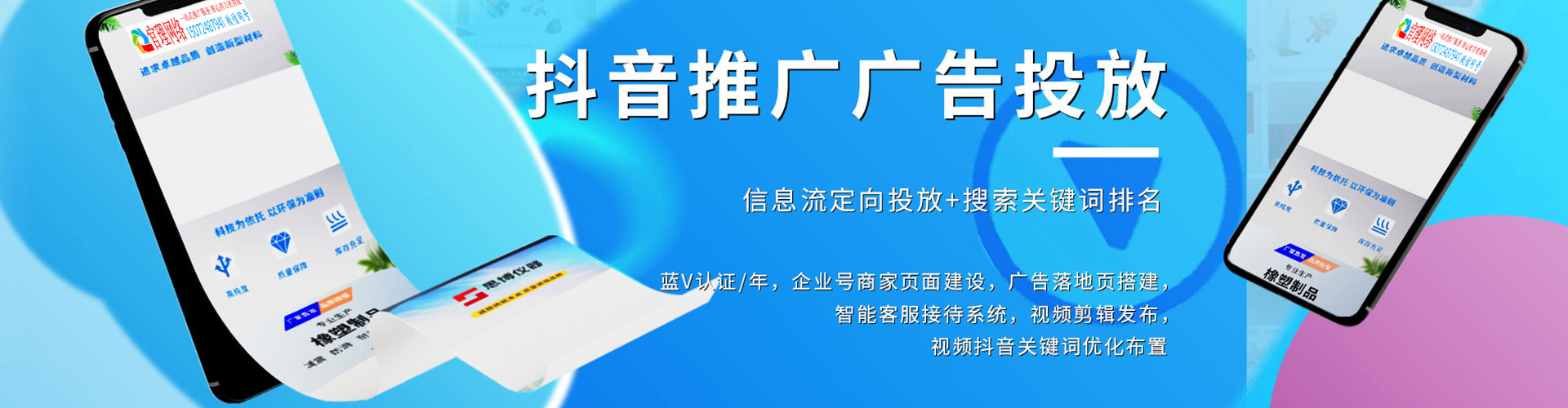 黄石小红书信息流