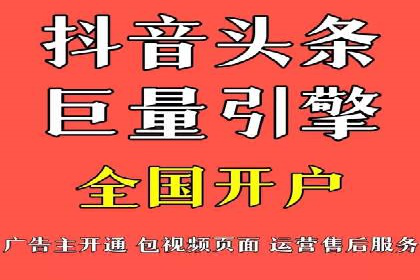 SEM代运营服务公司案例：打造高质量广告内容