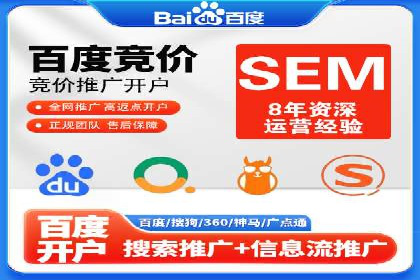 百度SEM与竞价排名策略的深度结合案例